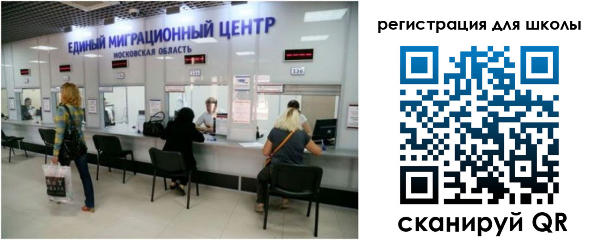 временная регистрация в квартире в Нефтекумске