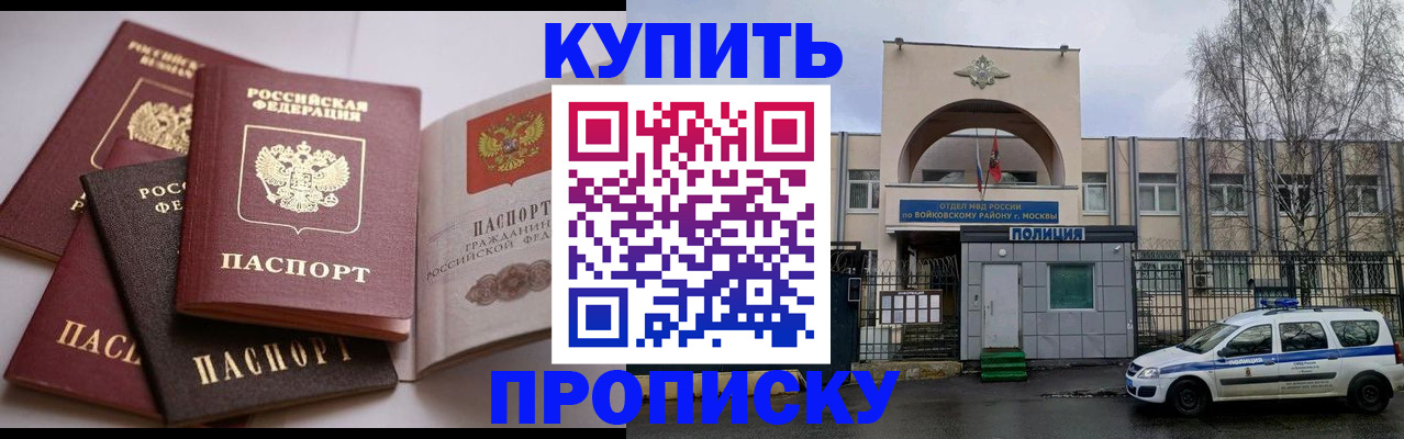 регистрация для дет. сада в Нефтекумске