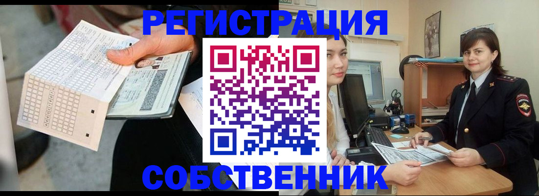 временная регистрация адрес в Нефтекумске