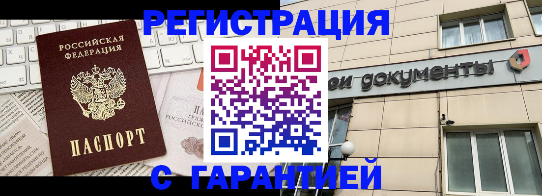 форма 3 в Нефтекумске